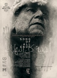 Songs of All Ends - vosit